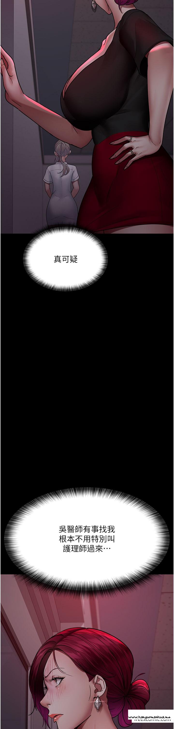 韩国漫画夜间诊疗室韩漫_夜间诊疗室-第39话-惨遭霸王硬上弓的朱佳仪在线免费阅读-韩国漫画-第19张图片