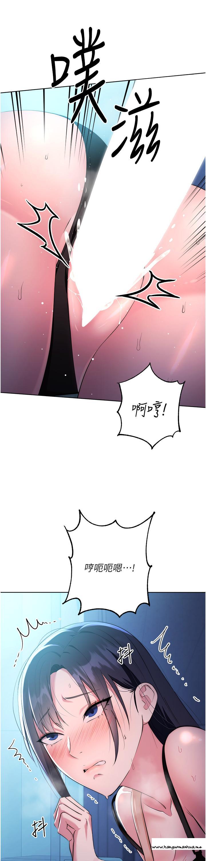 韩国漫画边缘人的复仇韩漫_边缘人的复仇-第3话-被看不见的巨根突袭插入在线免费阅读-韩国漫画-第31张图片