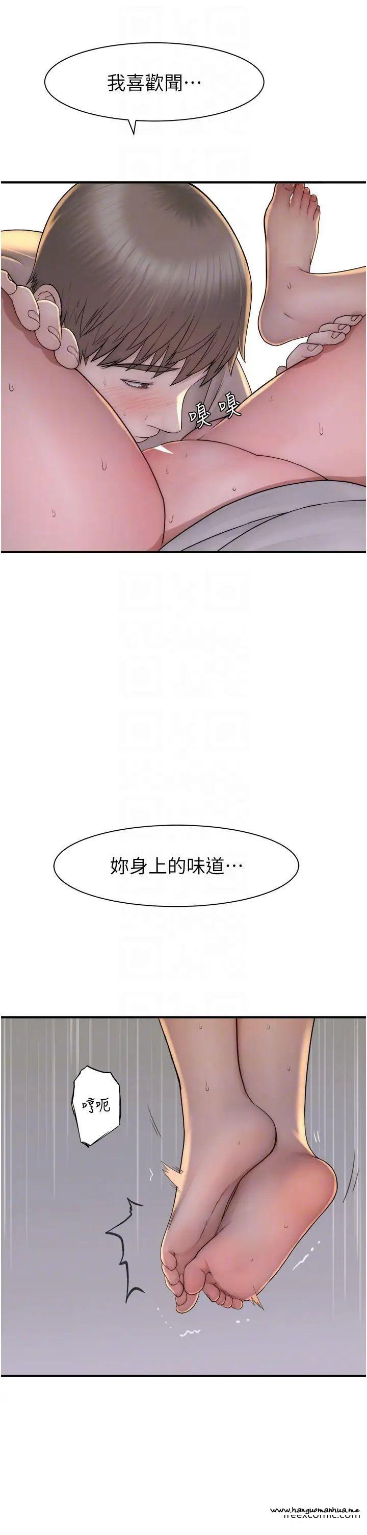 韩国漫画继母的香味韩漫_继母的香味-第33话-令人上瘾的女人香在线免费阅读-韩国漫画-第24张图片