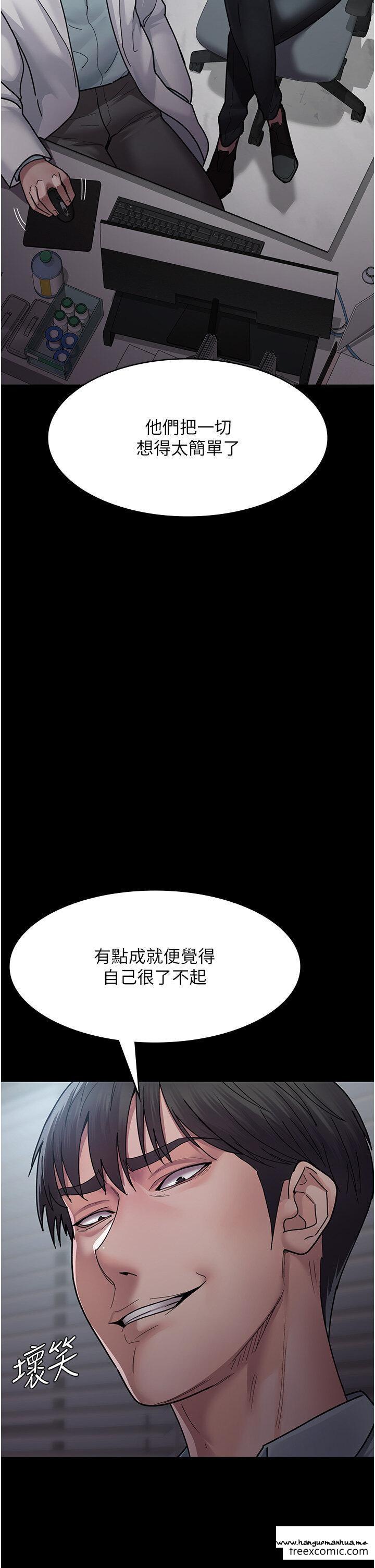 韩国漫画夜间诊疗室韩漫_夜间诊疗室-第37话-被轮奸到失去意识的护理师在线免费阅读-韩国漫画-第28张图片