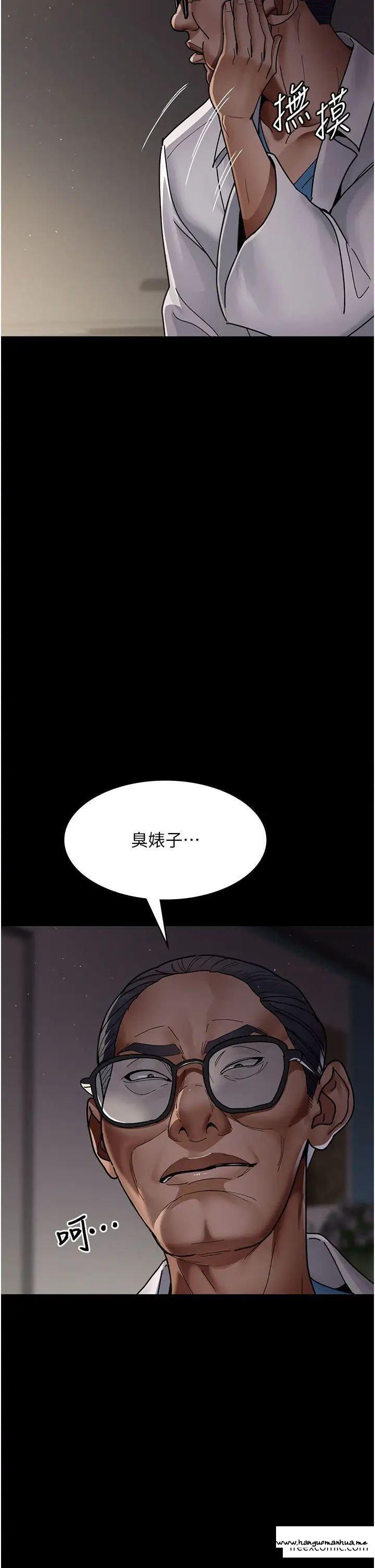 韩国漫画夜间诊疗室韩漫_夜间诊疗室-第38话-你竟敢搞大病人的肚子？在线免费阅读-韩国漫画-第43张图片