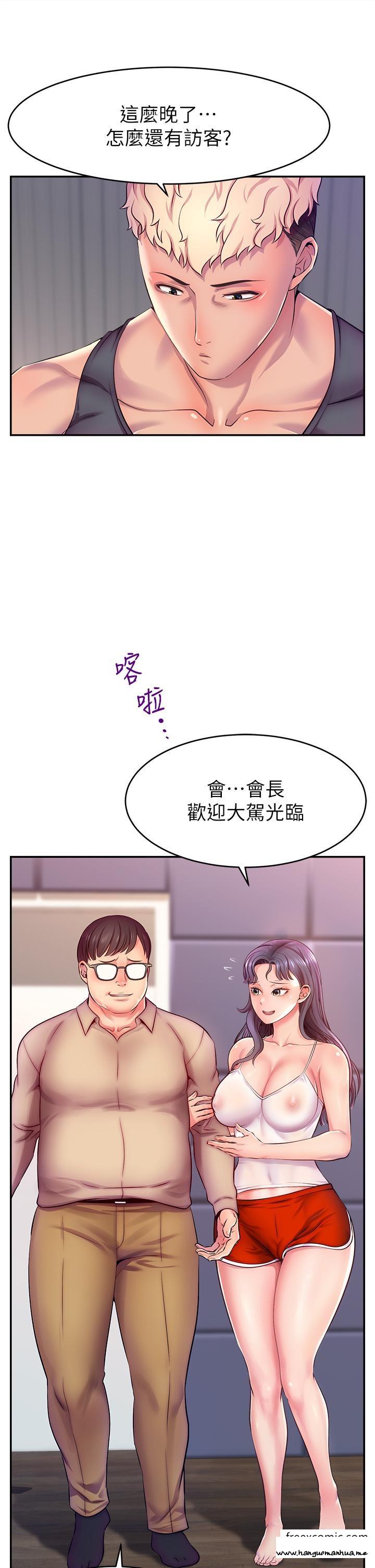 韩国漫画直播主的流量密码韩漫_直播主的流量密码-第1话-骇进女人的阴道里在线免费阅读-韩国漫画-第20张图片