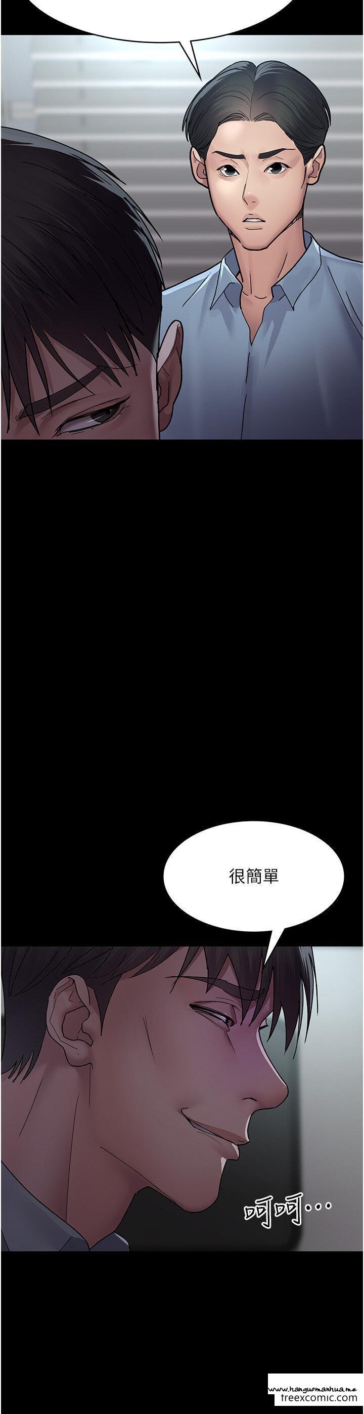 韩国漫画夜间诊疗室韩漫_夜间诊疗室-第37话-被轮奸到失去意识的护理师在线免费阅读-韩国漫画-第30张图片