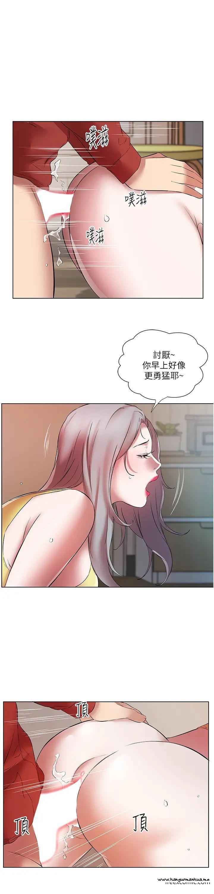 韩国漫画今天吃饱了吗？韩漫_今天吃饱了吗？-第16话-性爱瑜珈的奇效在线免费阅读-韩国漫画-第25张图片