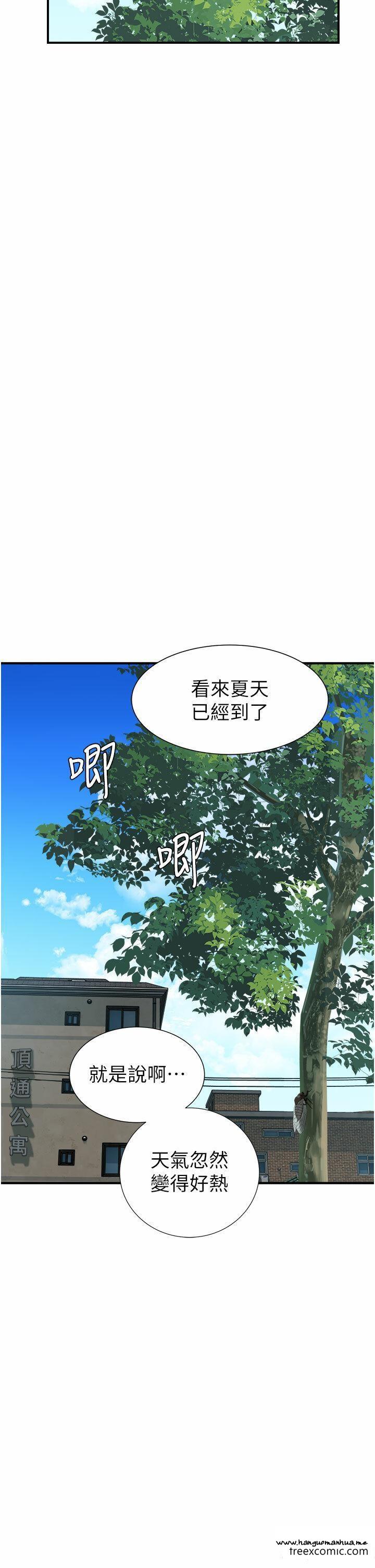 韩国漫画继母的香味韩漫_继母的香味-第32话-这次破例让你内射在线免费阅读-韩国漫画-第34张图片