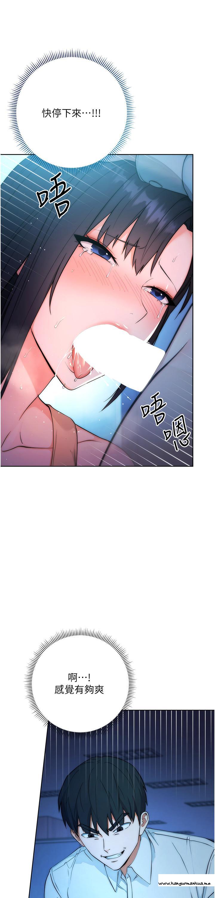 韩国漫画边缘人的复仇韩漫_边缘人的复仇-第2话-教训不饶人的嘴巴在线免费阅读-韩国漫画-第48张图片