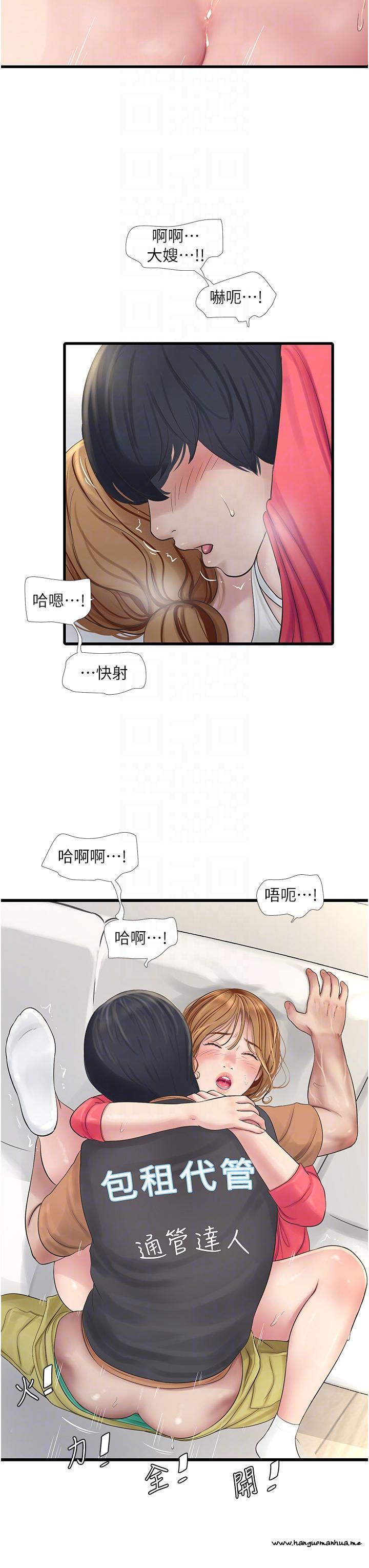 韩国漫画水电工日志韩漫_水电工日志-第6话-固定保养维持「性」福在线免费阅读-韩国漫画-第30张图片