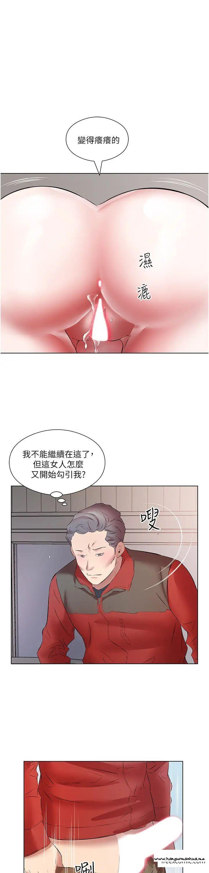 韩国漫画今天吃饱了吗？韩漫_今天吃饱了吗？-第16话-性爱瑜珈的奇效在线免费阅读-韩国漫画-第17张图片