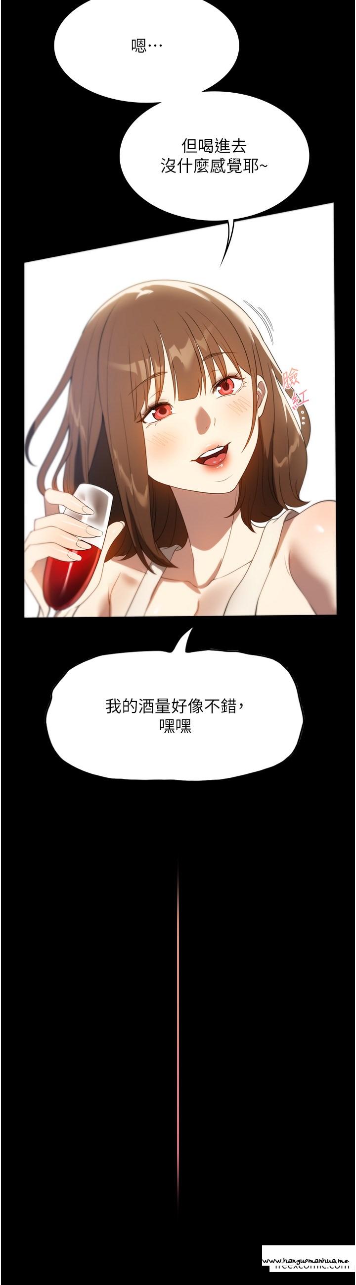 韩国漫画家政妇小姐姐韩漫_家政妇小姐姐-第54话-嘘，不要吵醒我妹…在线免费阅读-韩国漫画-第27张图片