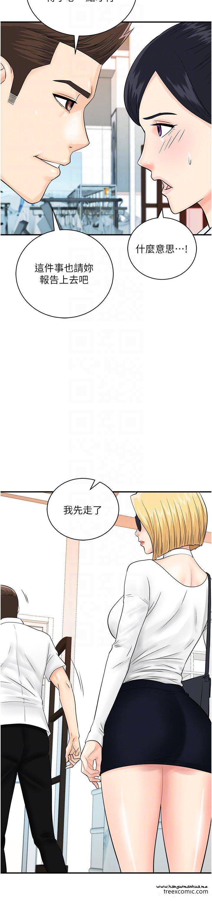 韩国漫画行动扫码鸡韩漫_行动扫码鸡-第28话-在百货公司试衣间激战在线免费阅读-韩国漫画-第34张图片