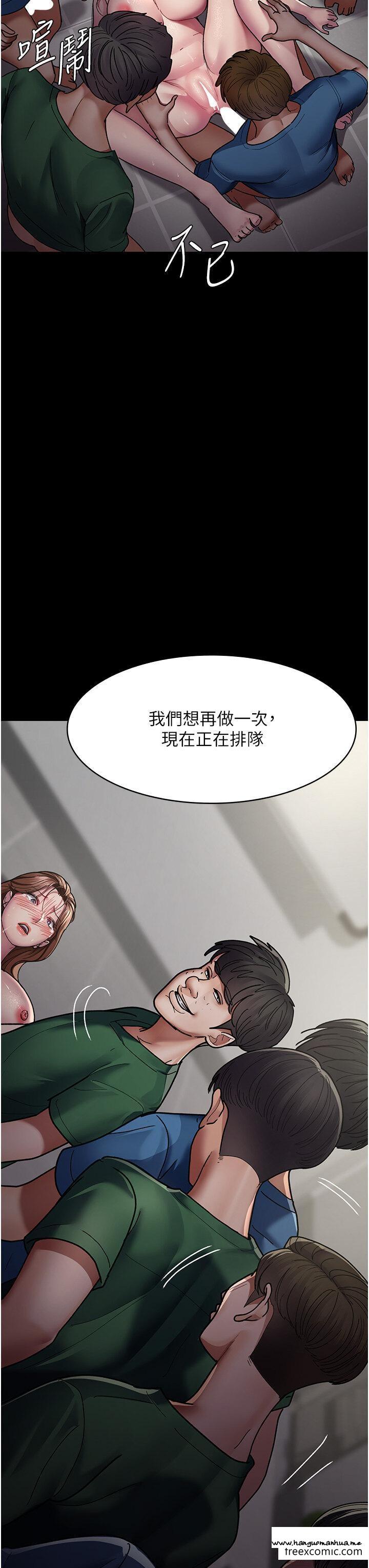 韩国漫画夜间诊疗室韩漫_夜间诊疗室-第37话-被轮奸到失去意识的护理师在线免费阅读-韩国漫画-第36张图片