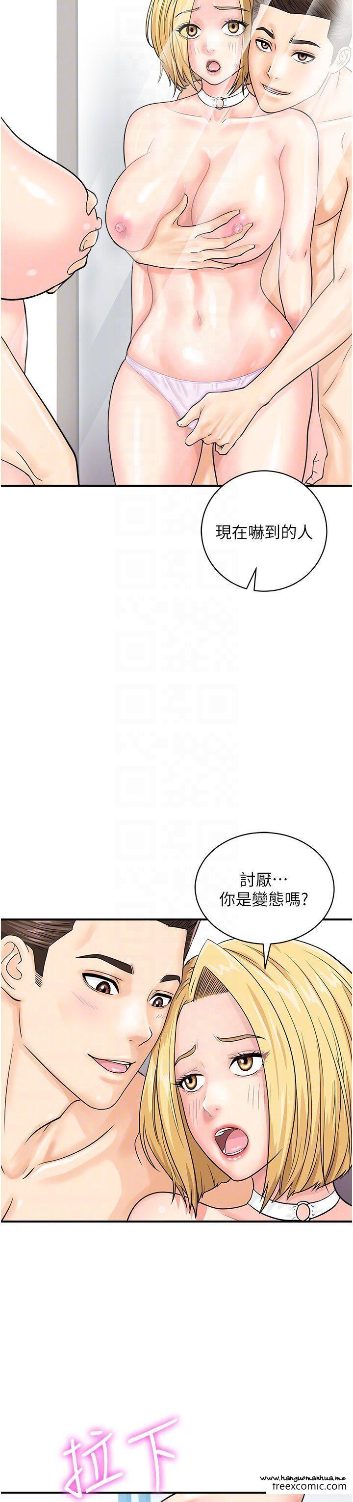 韩国漫画行动扫码鸡韩漫_行动扫码鸡-第28话-在百货公司试衣间激战在线免费阅读-韩国漫画-第6张图片