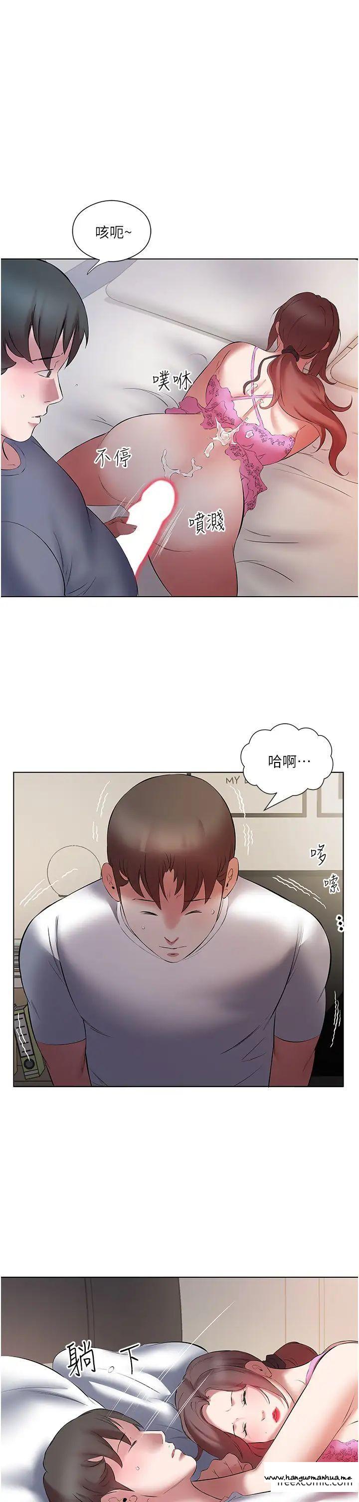 韩国漫画今天吃饱了吗？韩漫_今天吃饱了吗？-第16话-性爱瑜珈的奇效在线免费阅读-韩国漫画-第21张图片