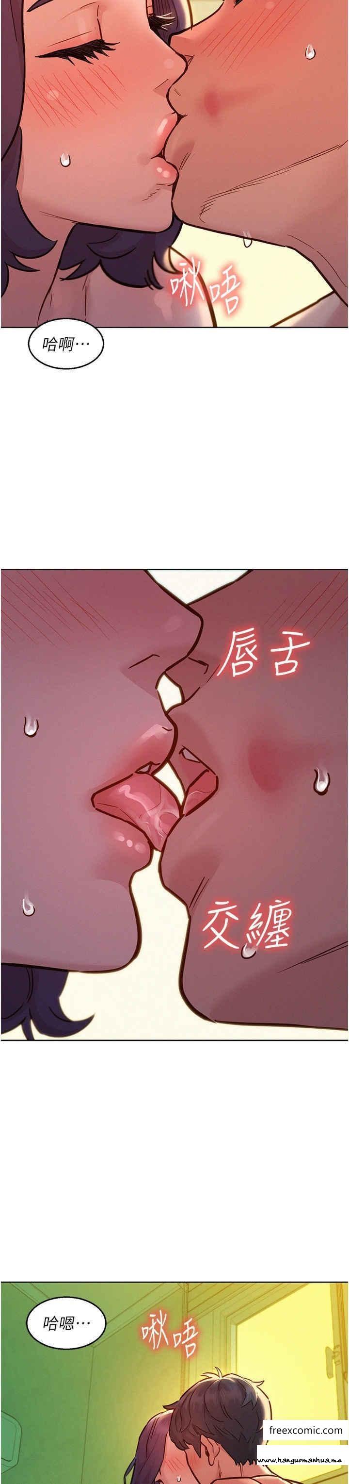 韩国漫画友情万睡韩漫_友情万睡-第65话-卖身契…即刻生效在线免费阅读-韩国漫画-第25张图片