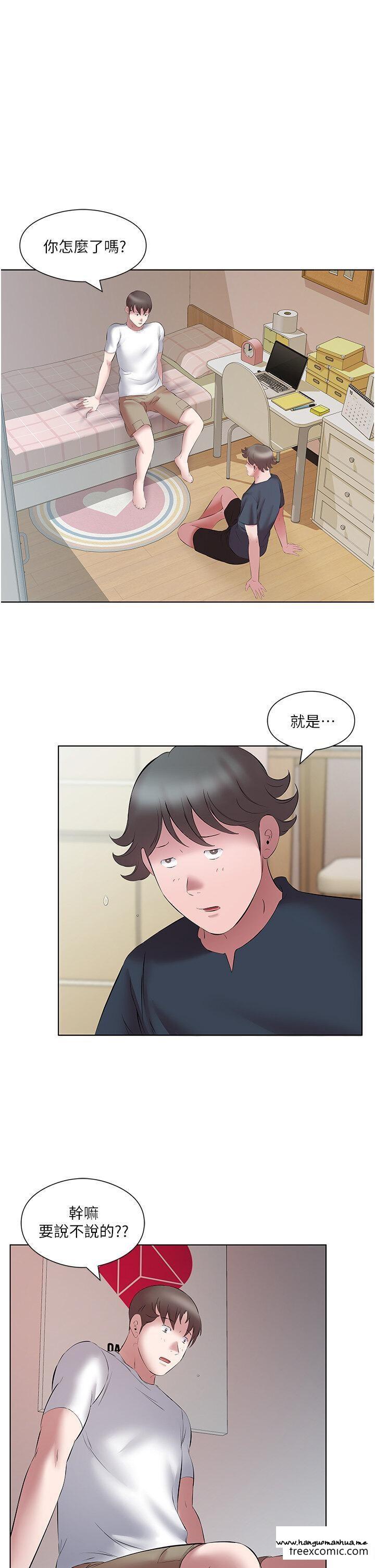 韩国漫画今天吃饱了吗？韩漫_今天吃饱了吗？-第15话-甜蜜晨炮在线免费阅读-韩国漫画-第11张图片