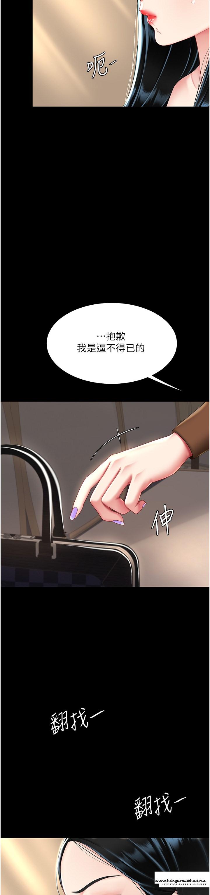 韩国漫画复仇母女丼韩漫_复仇母女丼-第36话-早已洪水暴发的蜜穴在线免费阅读-韩国漫画-第29张图片