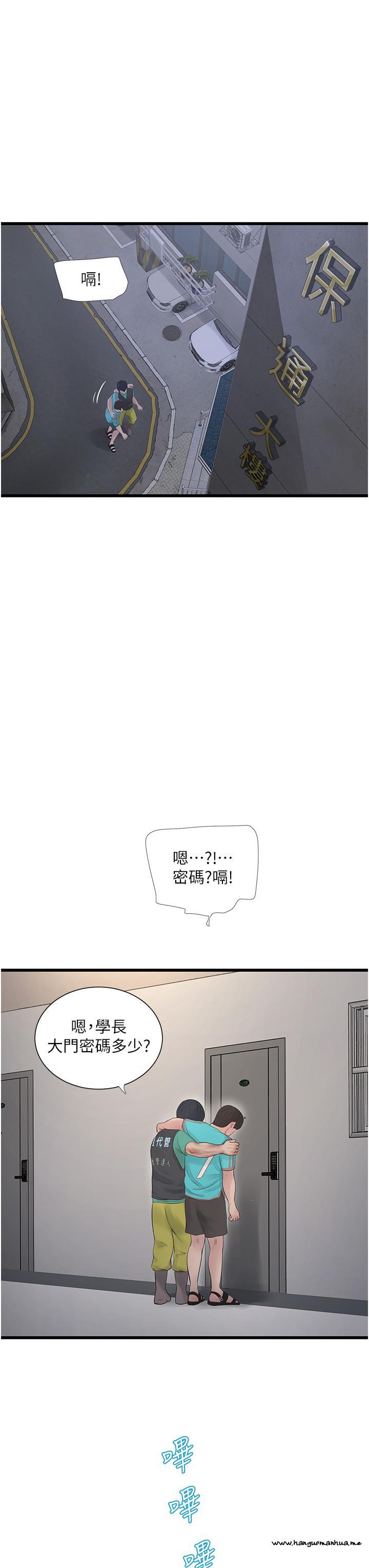 韩国漫画水电工日志韩漫_水电工日志-第10话-安定心神的紧致蜜穴在线免费阅读-韩国漫画-第27张图片