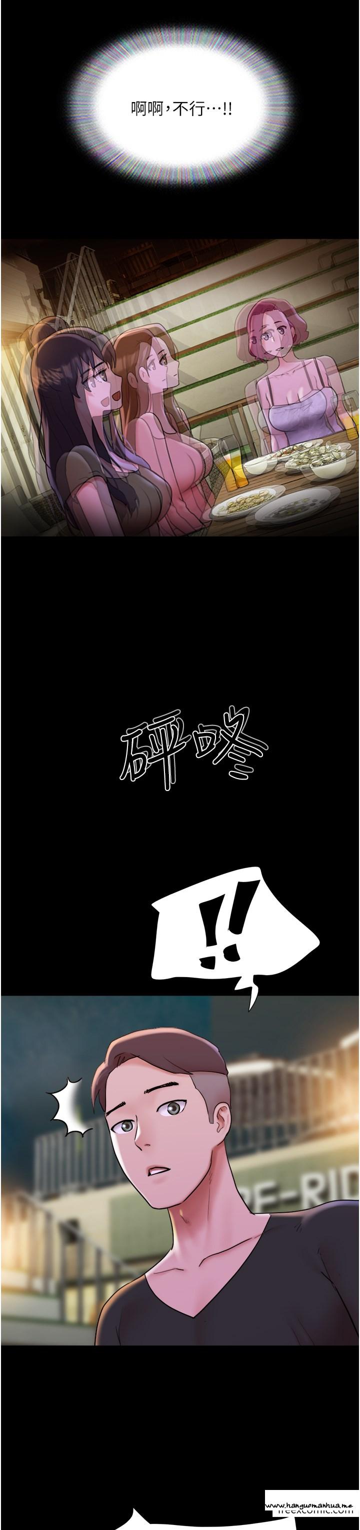 韩国漫画我的兵变女友韩漫_我的兵变女友-第42话-葛格用鸡鸡撞马麻!在线免费阅读-韩国漫画-第13张图片