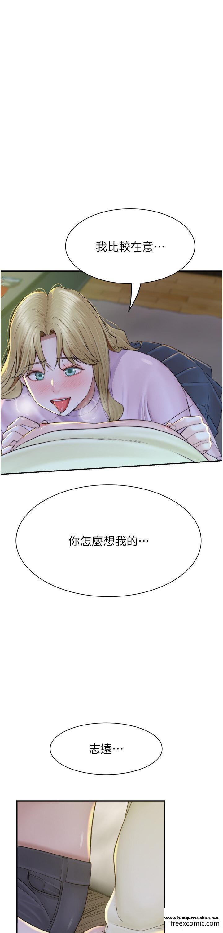 韩国漫画继母的香味韩漫_继母的香味-第27话-在漫画店包厢尽情纵欲在线免费阅读-韩国漫画-第21张图片