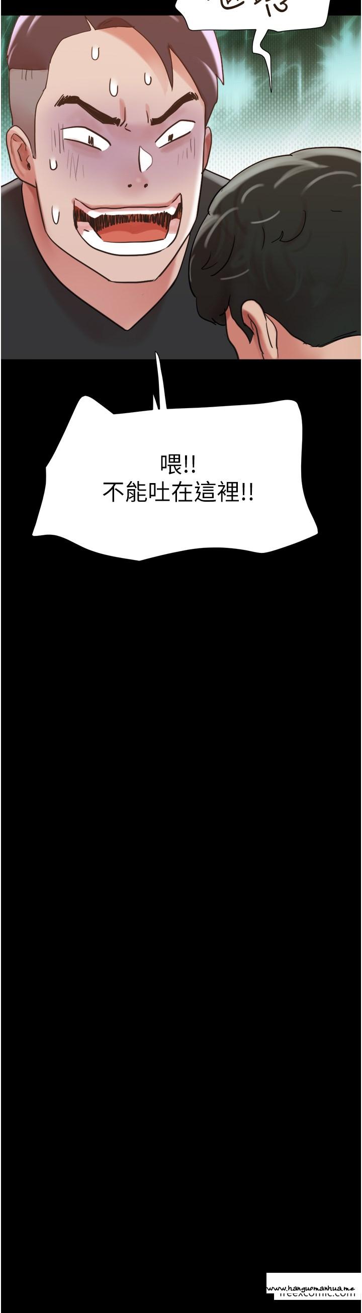 韩国漫画我的兵变女友韩漫_我的兵变女友-第42话-葛格用鸡鸡撞马麻!在线免费阅读-韩国漫画-第19张图片