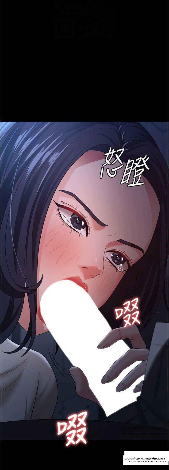 韩国漫画你老婆我收下了韩漫_你老婆我收下了-第14话-只要帮你吹就好了吗？在线免费阅读-韩国漫画-第24张图片