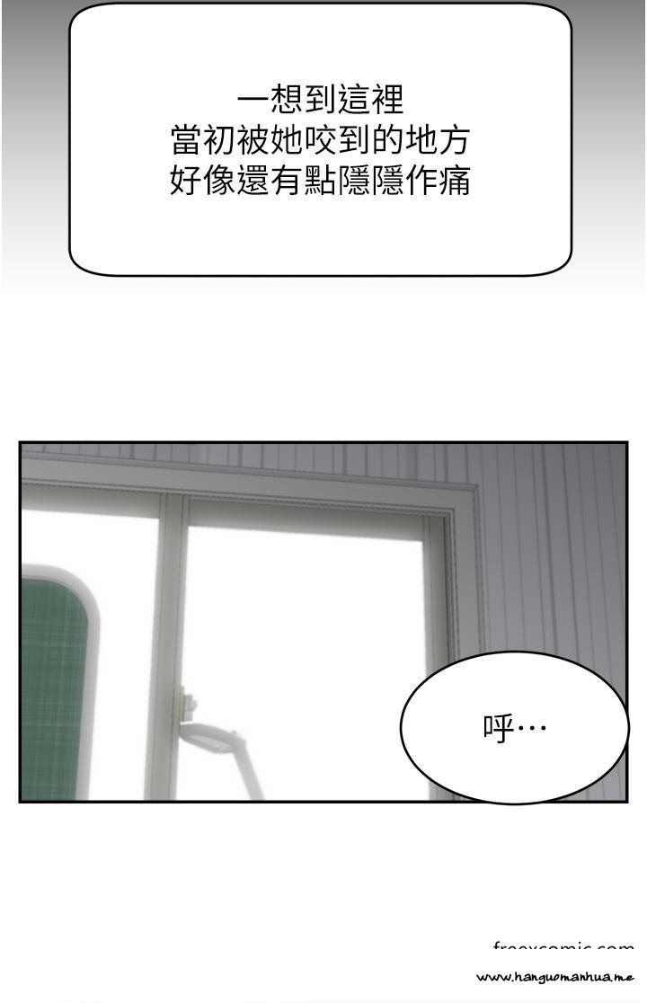 韩国漫画直播主的流量密码韩漫_直播主的流量密码-第3话-让人喊再一次的快感滋味在线免费阅读-韩国漫画-第20张图片