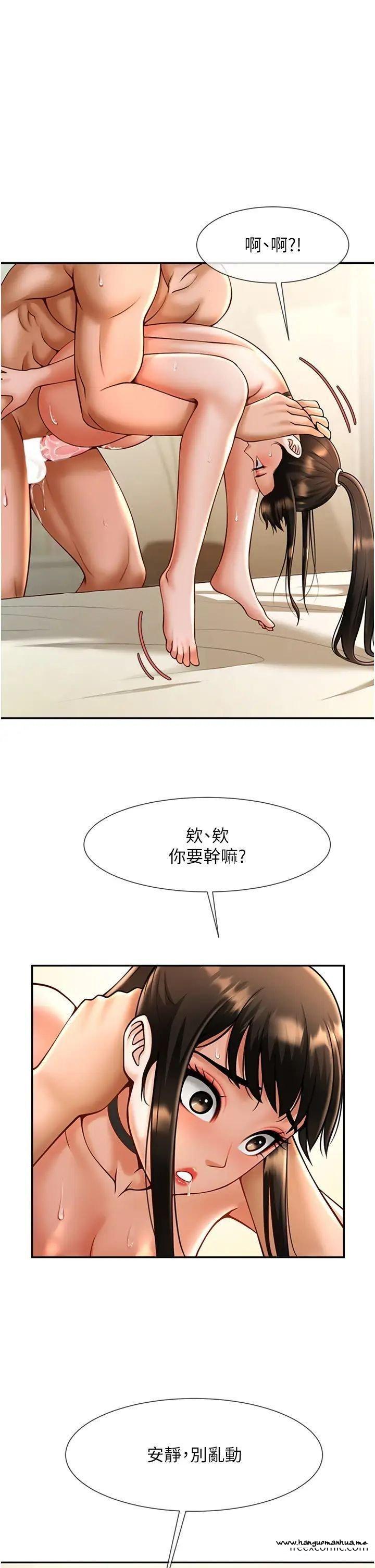 韩国漫画炸裂吧!巨棒韩漫_炸裂吧!巨棒-第10话-调教好朋友在线免费阅读-韩国漫画-第1张图片