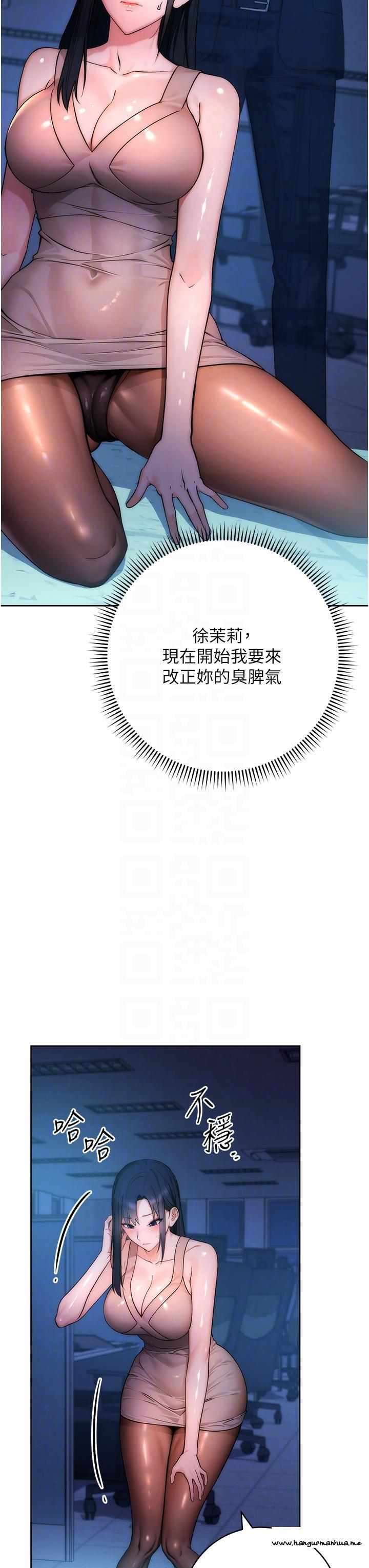 韩国漫画边缘人的复仇韩漫_边缘人的复仇-第2话-教训不饶人的嘴巴在线免费阅读-韩国漫画-第28张图片