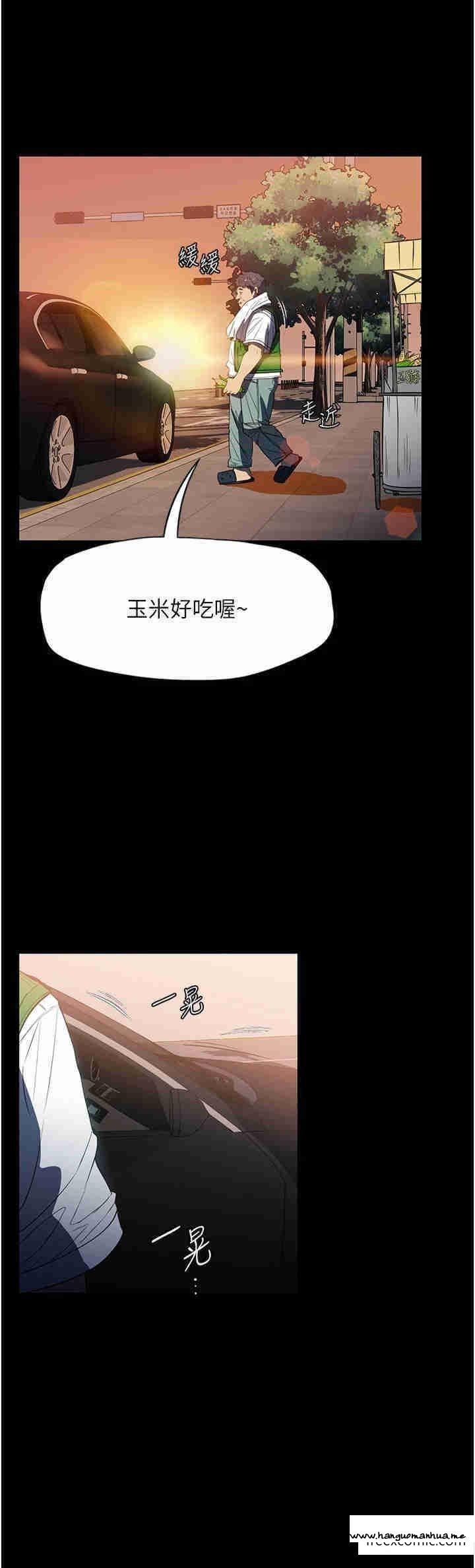 韩国漫画家政妇小姐姐韩漫_家政妇小姐姐-第51话-淫乱的占有欲在线免费阅读-韩国漫画-第19张图片