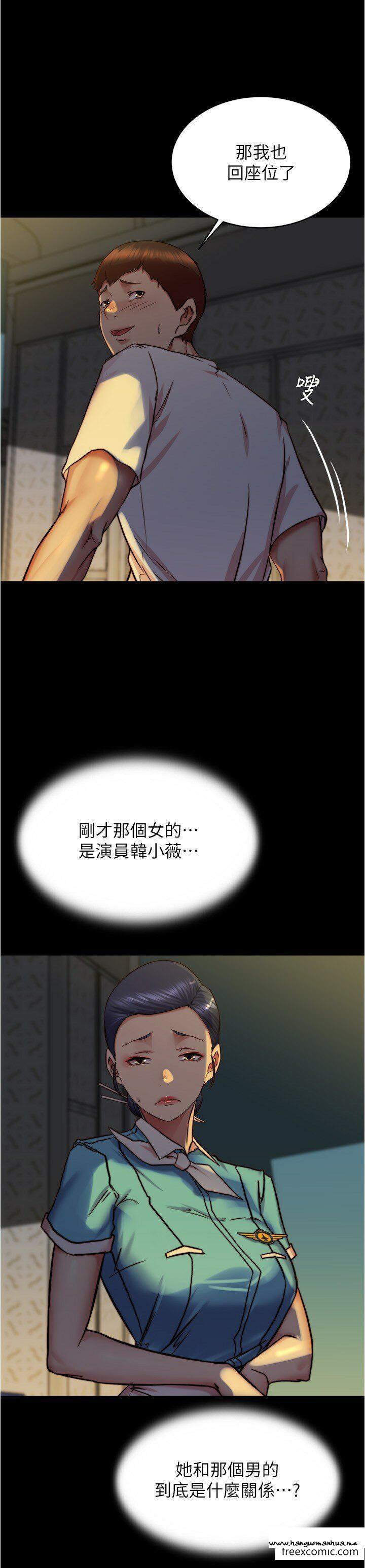 韩国漫画小裤裤笔记韩漫_小裤裤笔记-第162话-一进来就脱衣服是怎样…在线免费阅读-韩国漫画-第15张图片