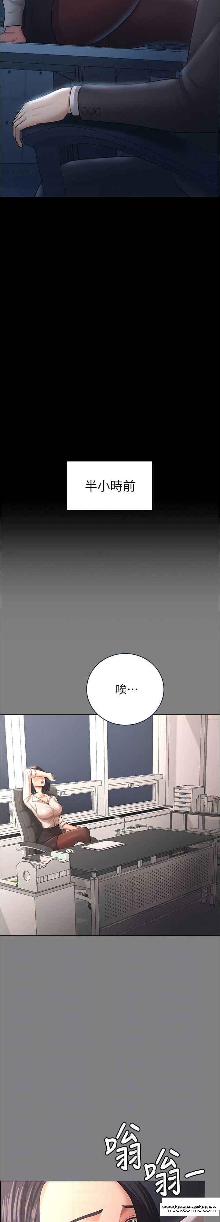 韩国漫画你老婆我收下了韩漫_你老婆我收下了-第14话-只要帮你吹就好了吗？在线免费阅读-韩国漫画-第4张图片