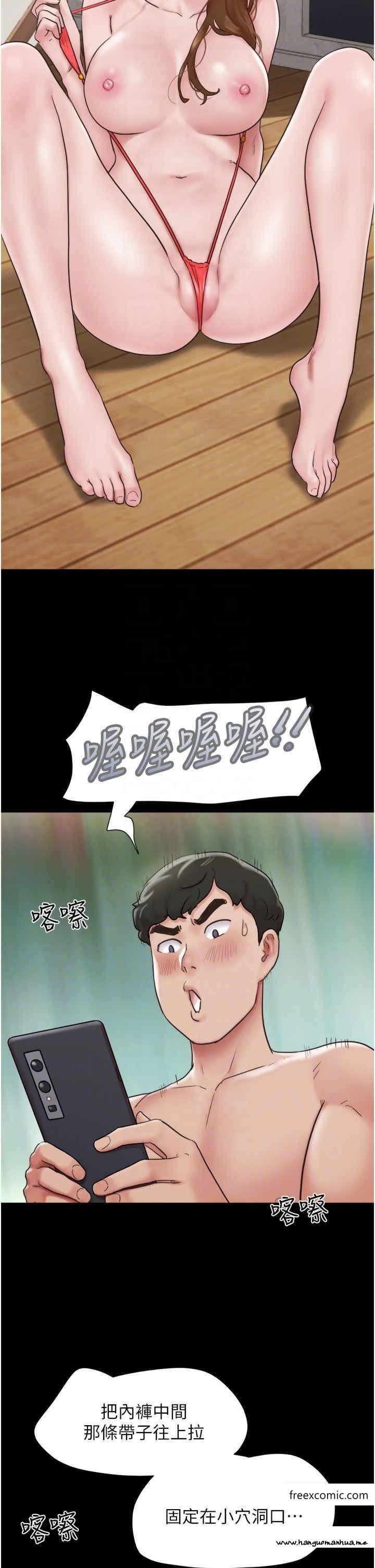 韩国漫画我的兵变女友韩漫_我的兵变女友-第40话-在室外泳池大胆激战在线免费阅读-韩国漫画-第14张图片