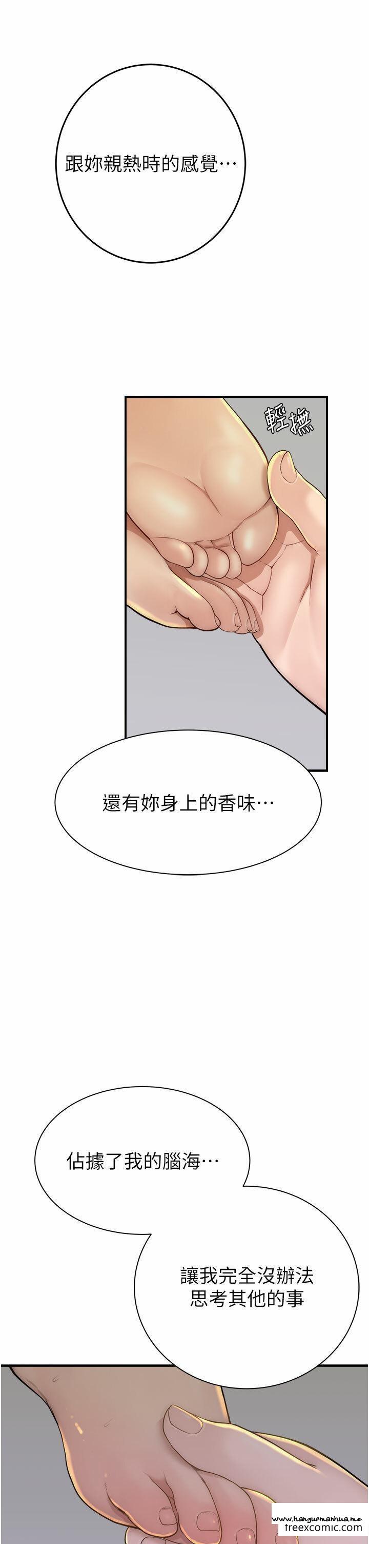 韩国漫画继母的香味韩漫_继母的香味-第32话-这次破例让你内射在线免费阅读-韩国漫画-第58张图片