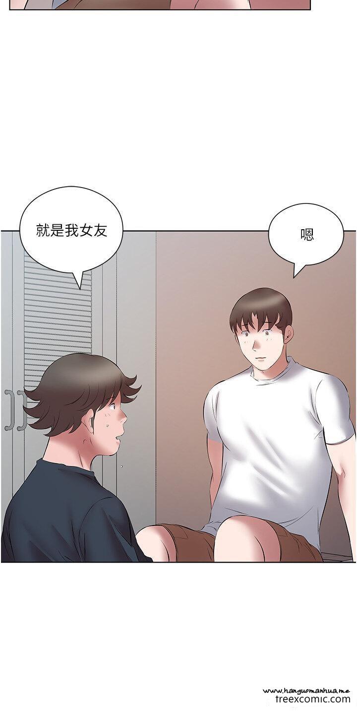 韩国漫画今天吃饱了吗？韩漫_今天吃饱了吗？-第15话-甜蜜晨炮在线免费阅读-韩国漫画-第12张图片