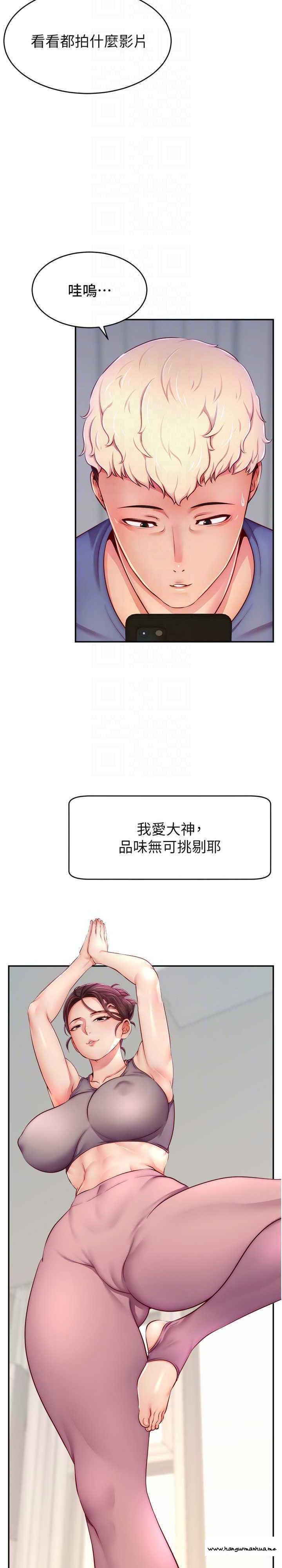 韩国漫画直播主的流量密码韩漫_直播主的流量密码-第7话-不能全裸…只能露两点在线免费阅读-韩国漫画-第7张图片