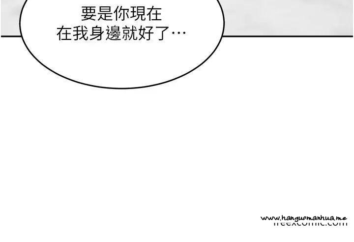 韩国漫画童颜继母韩漫_童颜继母-第19话-可以抱抱我吗？在线免费阅读-韩国漫画-第38张图片