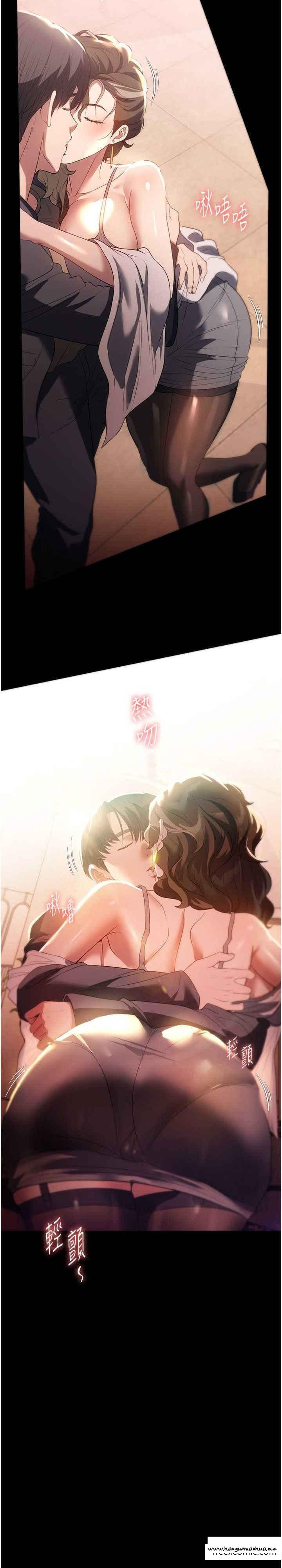 韩国漫画家政妇小姐姐韩漫_家政妇小姐姐-第53话-英雄救美的奖励在线免费阅读-韩国漫画-第27张图片