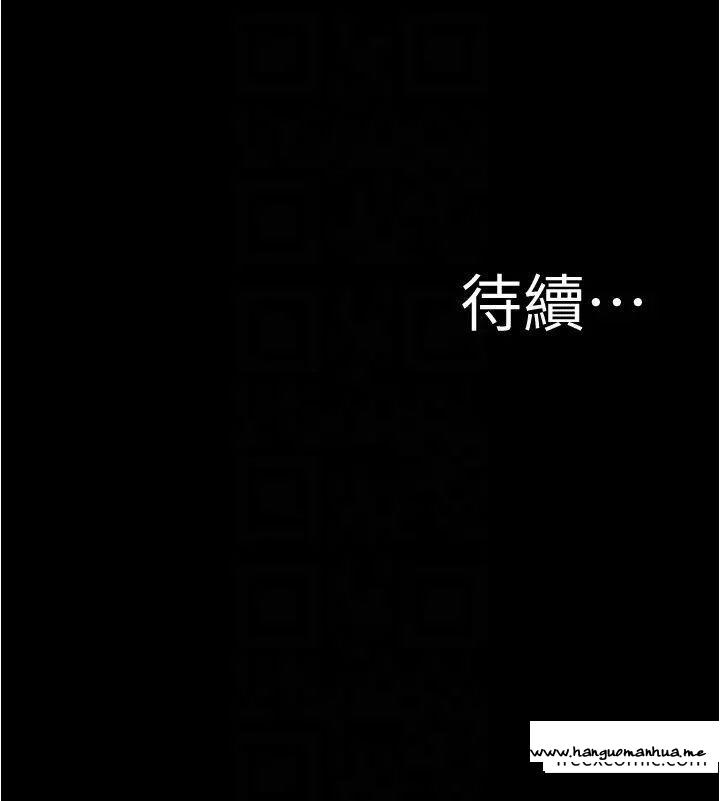 韩国漫画小裤裤笔记韩漫_小裤裤笔记-第161话-在飞机上二连发在线免费阅读-韩国漫画-第28张图片