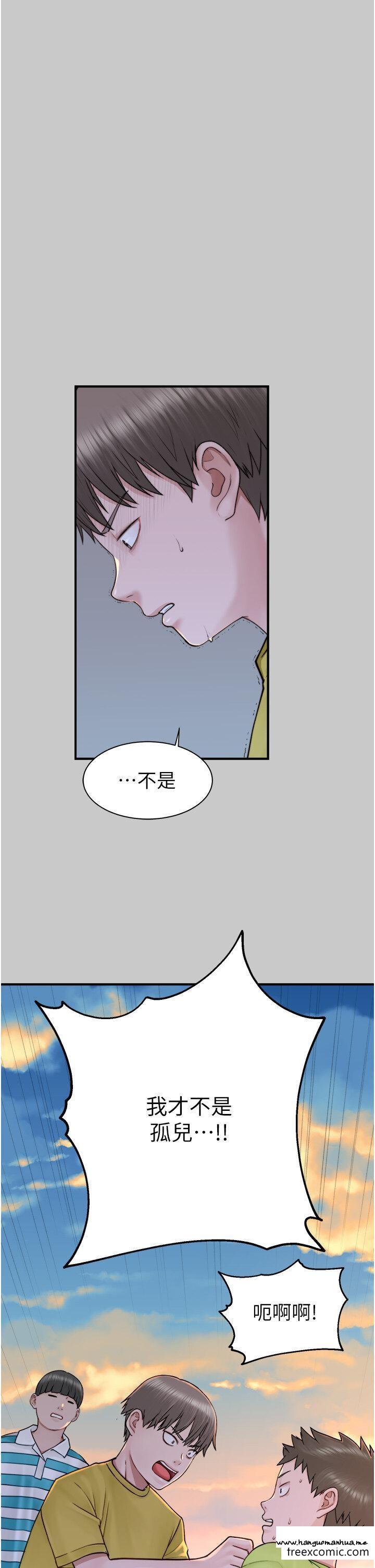 韩国漫画继母的香味韩漫_继母的香味-第28话-可不可以…让我拥有妳在线免费阅读-韩国漫画-第7张图片