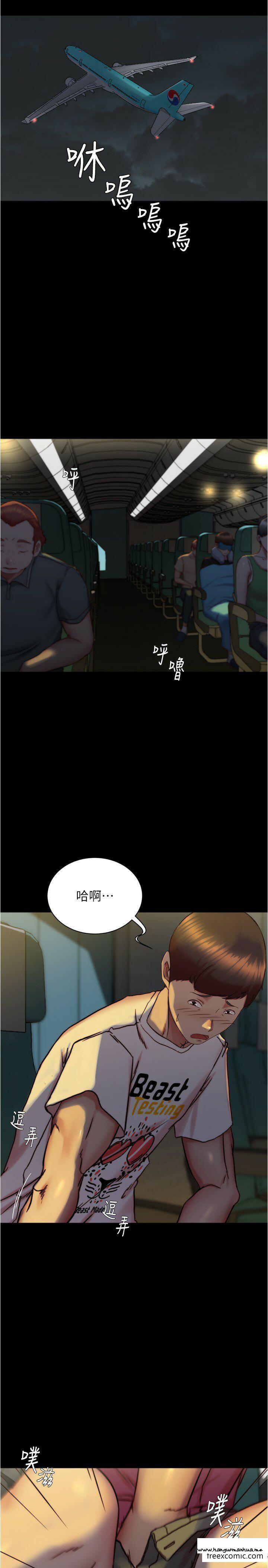 韩国漫画小裤裤笔记韩漫_小裤裤笔记-第162话-一进来就脱衣服是怎样…在线免费阅读-韩国漫画-第4张图片