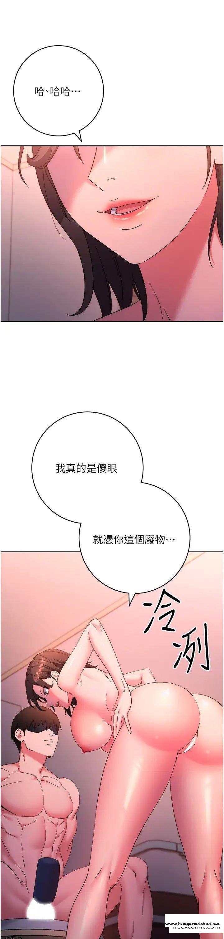 韩国漫画边缘人的复仇韩漫_边缘人的复仇-第9话-地铁内当众被侵犯在线免费阅读-韩国漫画-第15张图片