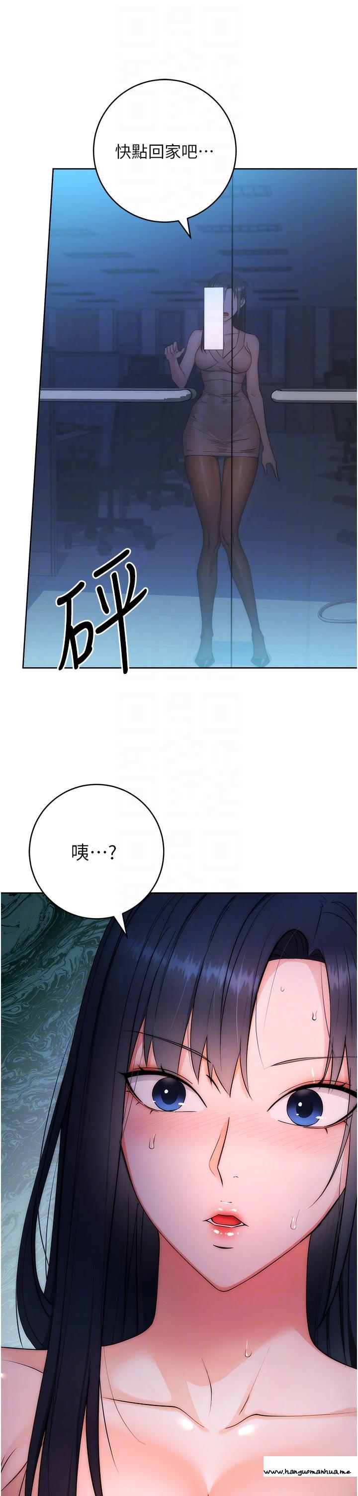 韩国漫画边缘人的复仇韩漫_边缘人的复仇-第2话-教训不饶人的嘴巴在线免费阅读-韩国漫画-第30张图片