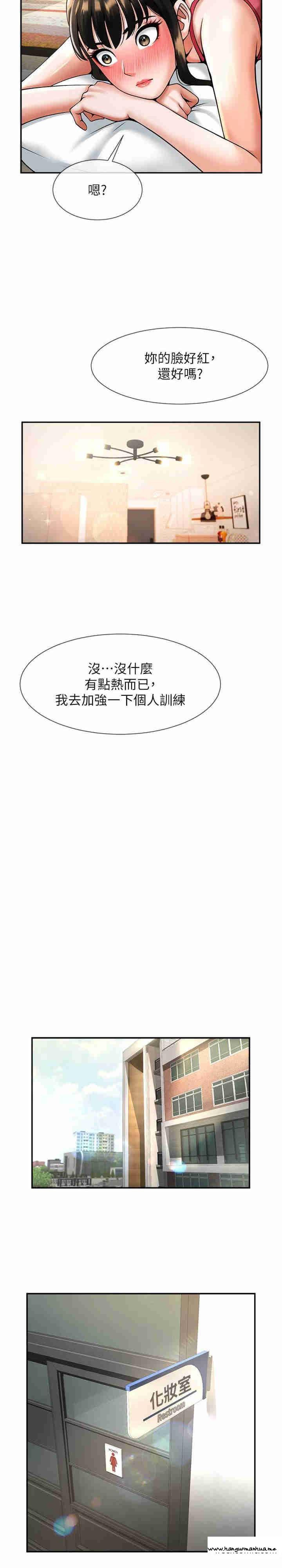 韩国漫画炸裂吧!巨棒韩漫_炸裂吧!巨棒-第8话-激发熟女满满母爱在线免费阅读-韩国漫画-第6张图片