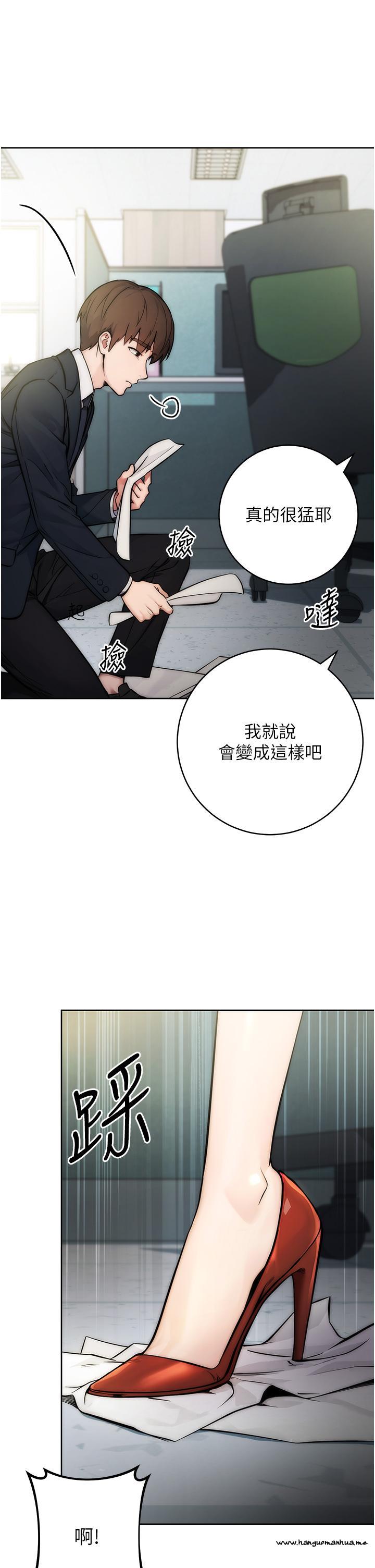 韩国漫画边缘人的复仇韩漫_边缘人的复仇-第1话-我是透明人？！在线免费阅读-韩国漫画-第5张图片