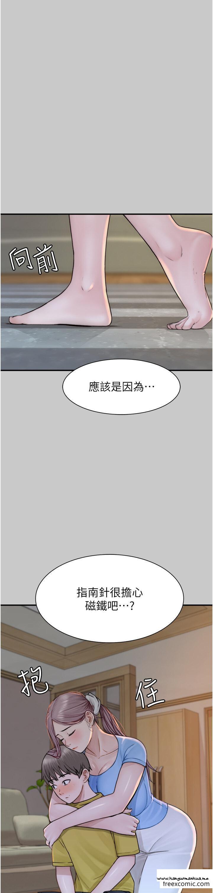 韩国漫画继母的香味韩漫_继母的香味-第28话-可不可以…让我拥有妳在线免费阅读-韩国漫画-第16张图片