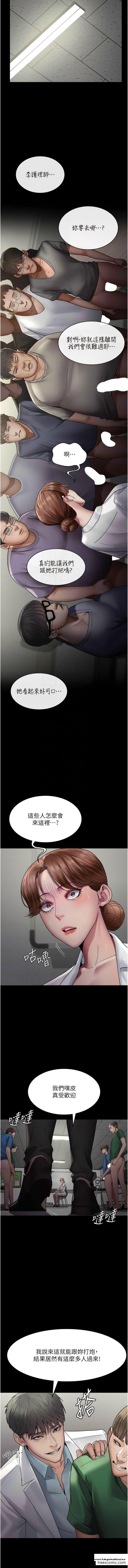 韩国漫画夜间诊疗室韩漫_夜间诊疗室-第35话-被病人轮奸的护理师在线免费阅读-韩国漫画-第9张图片