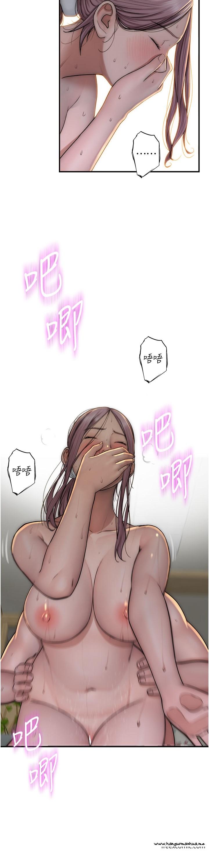 韩国漫画继母的香味韩漫_继母的香味-第34话-彻底变成母狗的阿姨在线免费阅读-韩国漫画-第37张图片