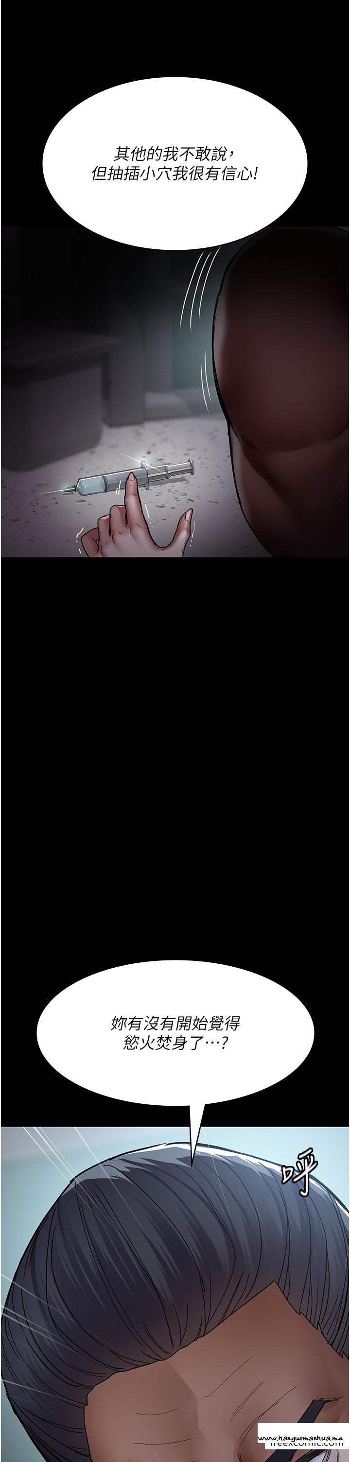 韩国漫画夜间诊疗室韩漫_夜间诊疗室-第39话-惨遭霸王硬上弓的朱佳仪在线免费阅读-韩国漫画-第42张图片