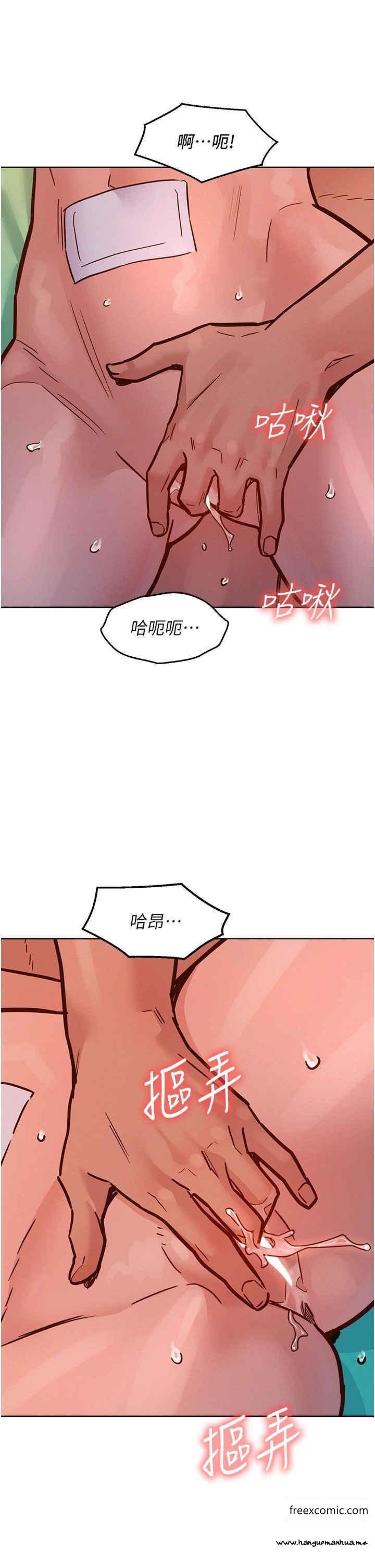 韩国漫画友情万睡韩漫_友情万睡-第65话-卖身契…即刻生效在线免费阅读-韩国漫画-第35张图片