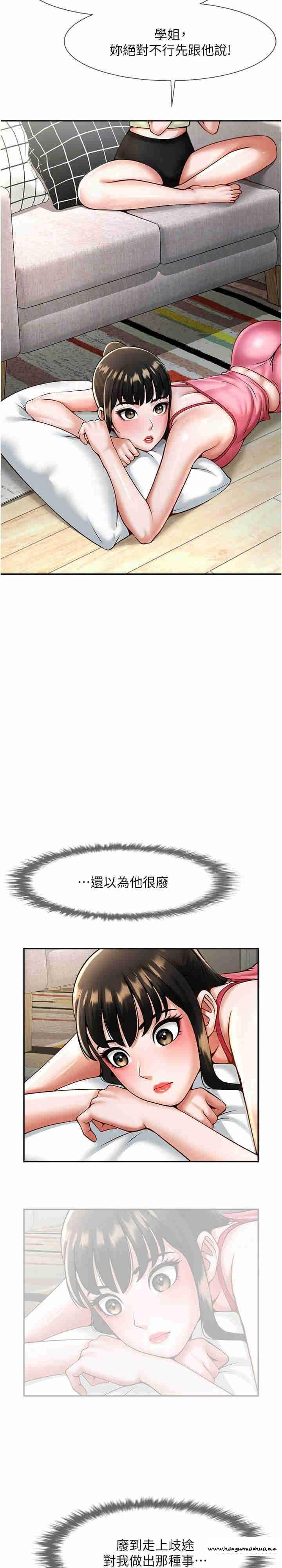 韩国漫画炸裂吧!巨棒韩漫_炸裂吧!巨棒-第8话-激发熟女满满母爱在线免费阅读-韩国漫画-第4张图片